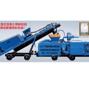 JSLT7 型濕式混凝土噴射機(jī)組 （新型礦用遠(yuǎn)距離噴射機(jī)組）